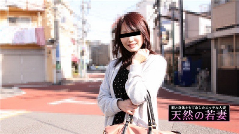 040220_01-10MU 天然むすめ 040220_01 天然の若妻 洋服やバックを買うお金が欲しくて