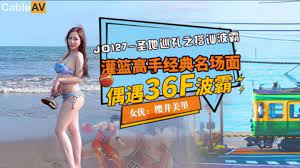 JD127 圣地巡礼之搭讪波霸