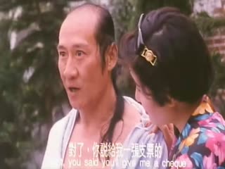 三级-鸭之一族【粤语中字】