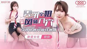 网红流出