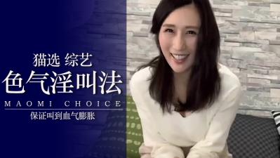 边做边说「不行了」.