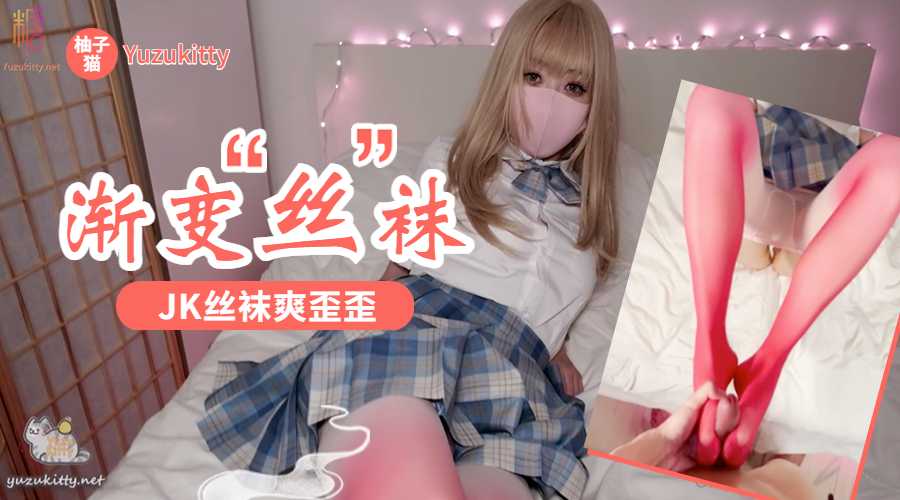 唯美港姐