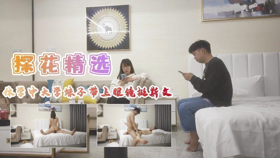 网曝门