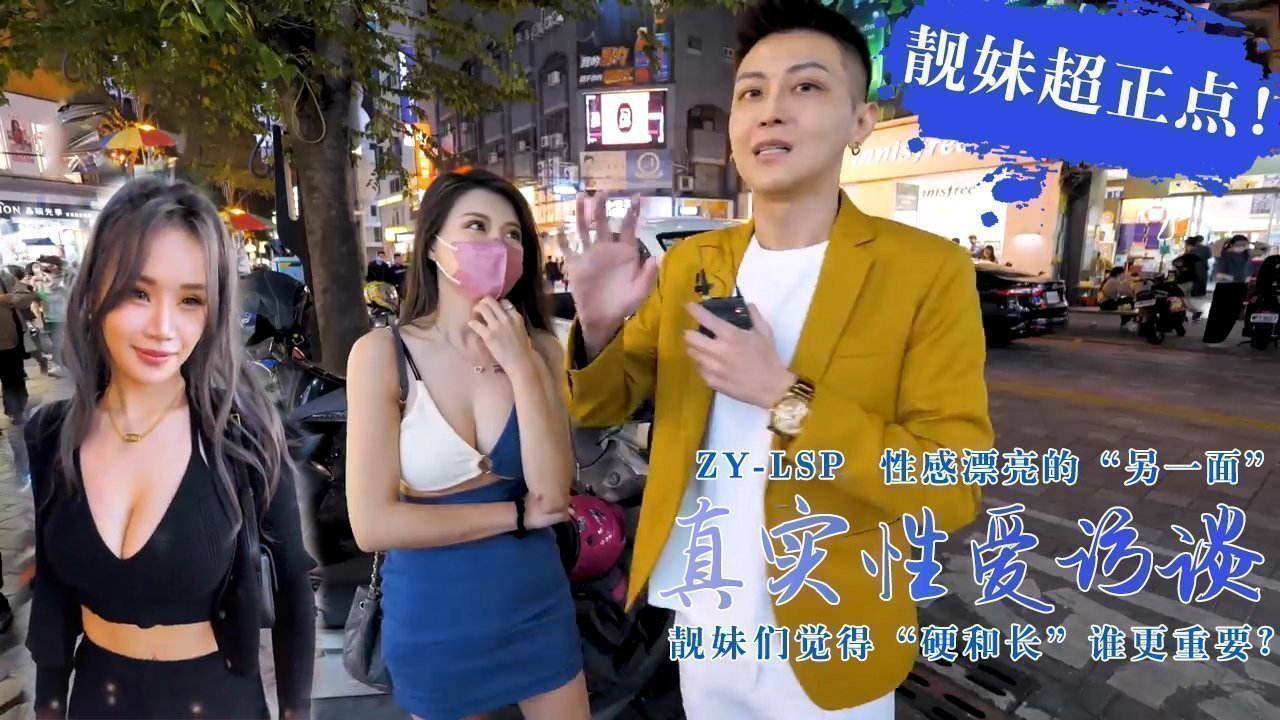 国产色情