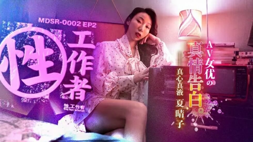 精品推荐