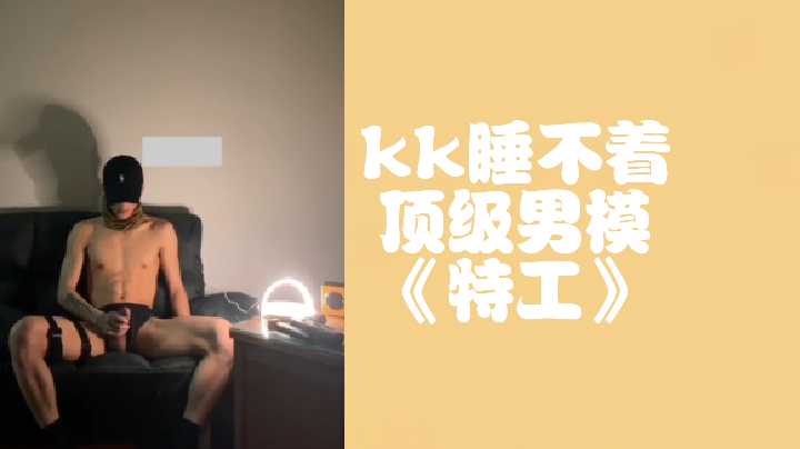 网曝门
