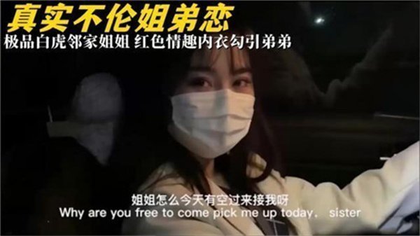 剧情介绍
