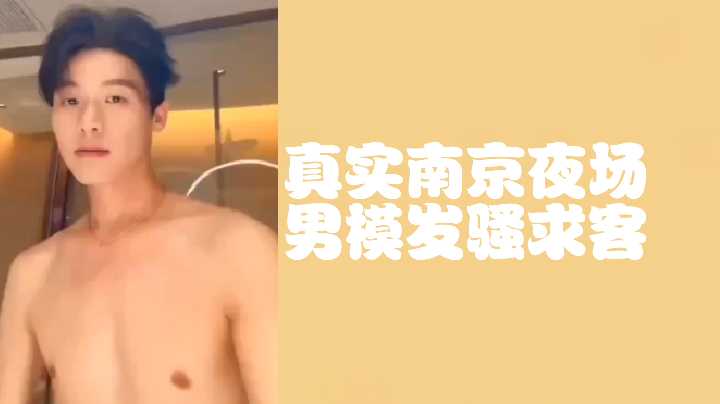 91探花