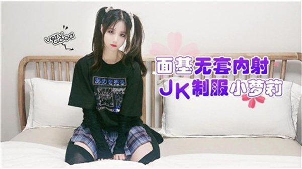 网红流出