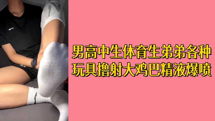 网曝门