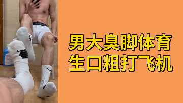 91探花