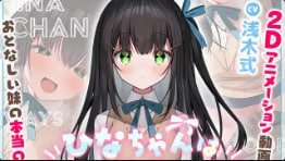 PechipechiSpace姐姐催我玩得开心Hina-chan永远是个好女孩Live2DANIME版本包括HaiKanoLapingris-