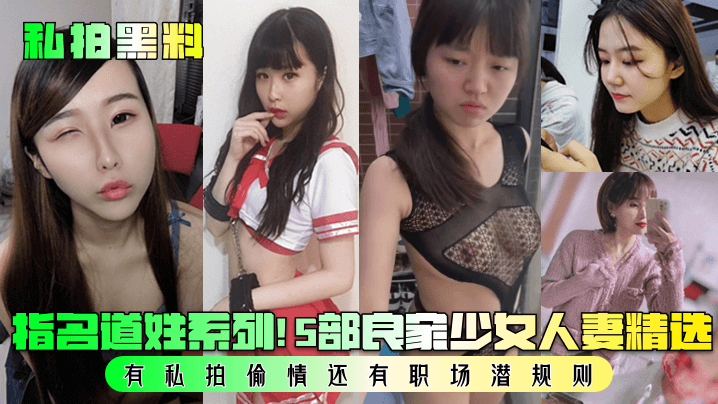 唯美港姐