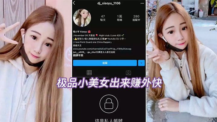 唯美港姐