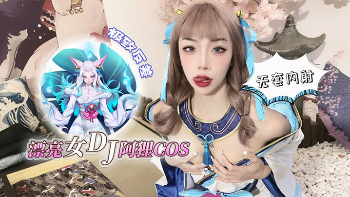 唯美港姐