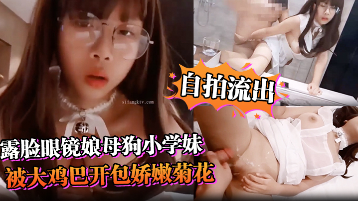 可爱学生