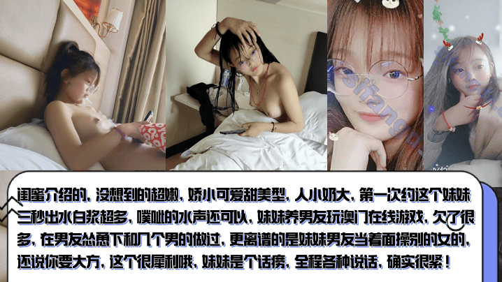 网曝门
