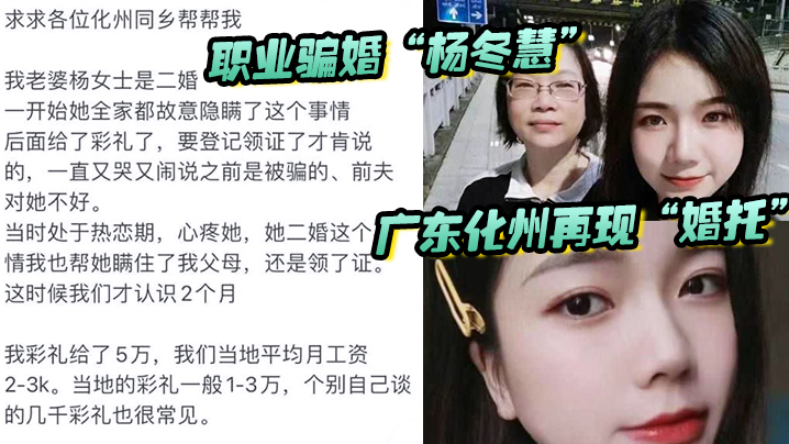 网曝门