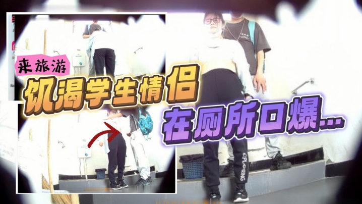 网曝门